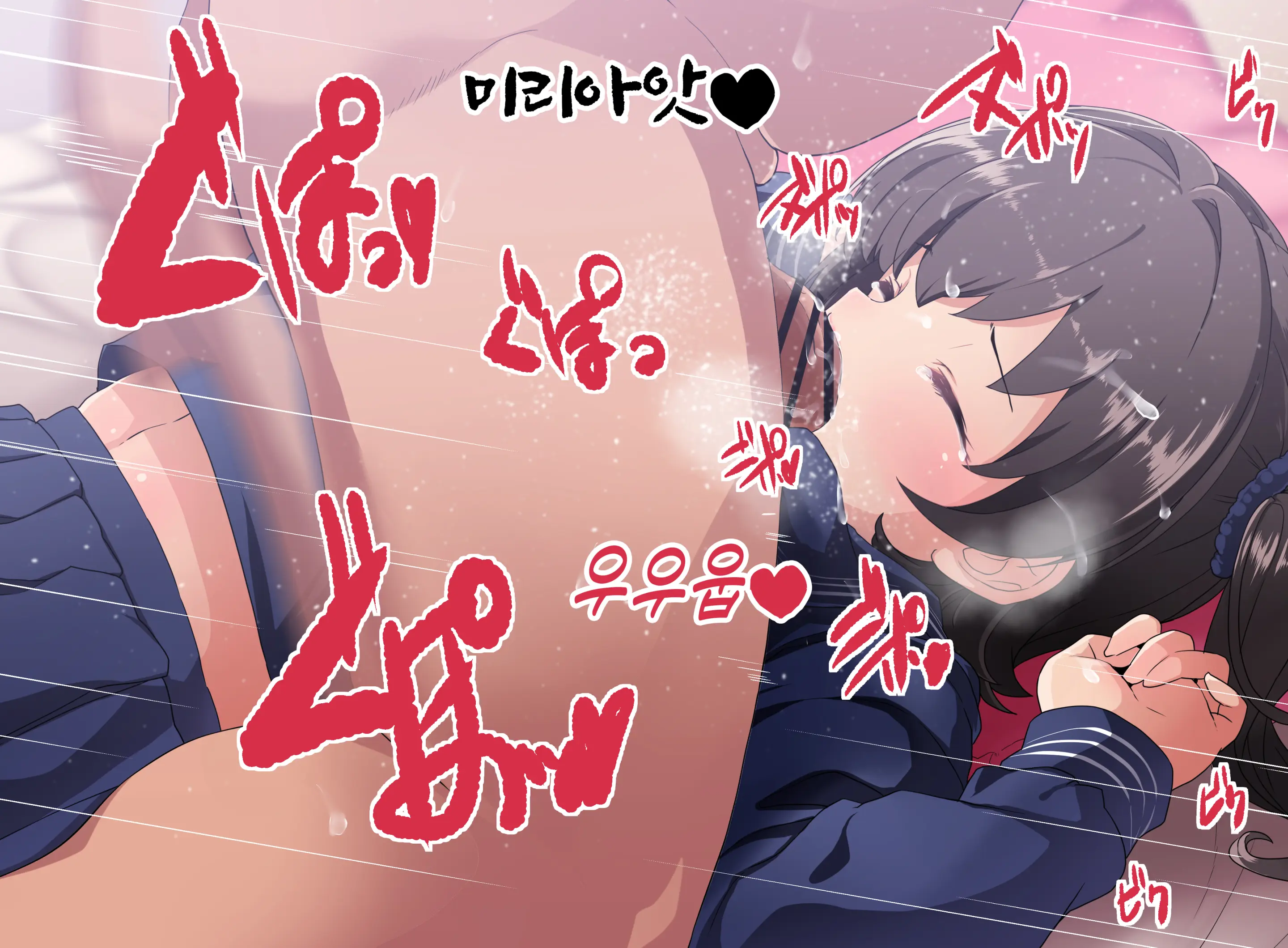 JC Kyonyuu Miria-Chan Umanori Fella Hen